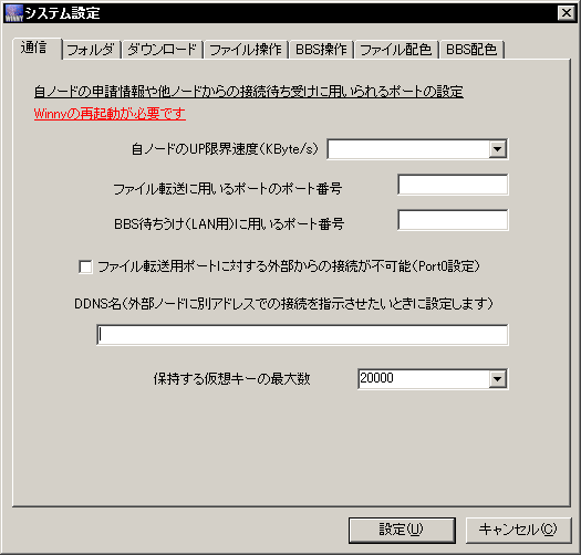 setup tab