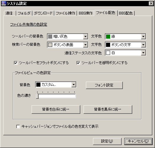 file colors tab