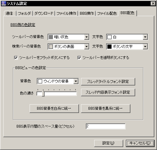 bbs colors tab