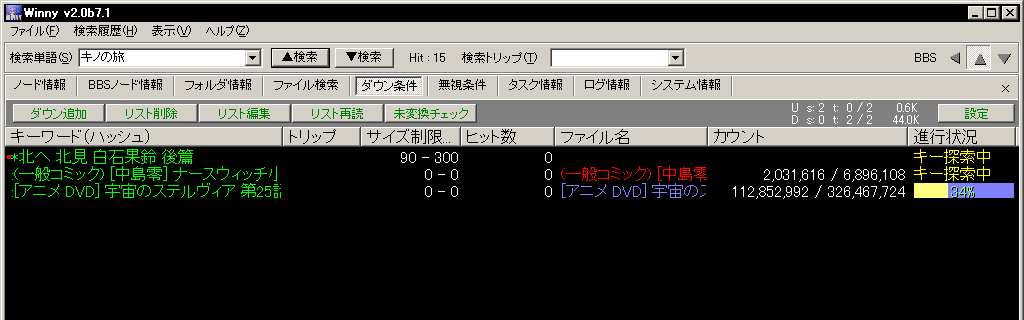 download rules
