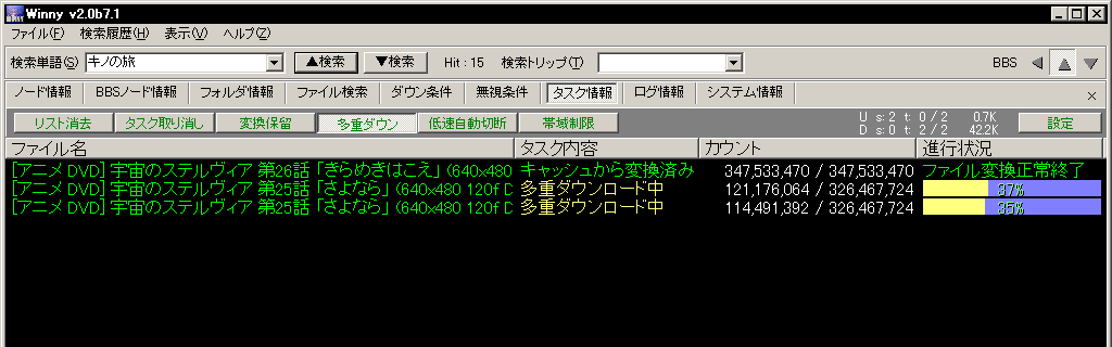 task information